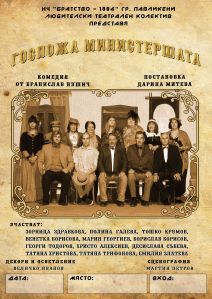 12002519_889462557768770_8943124801394919974_o