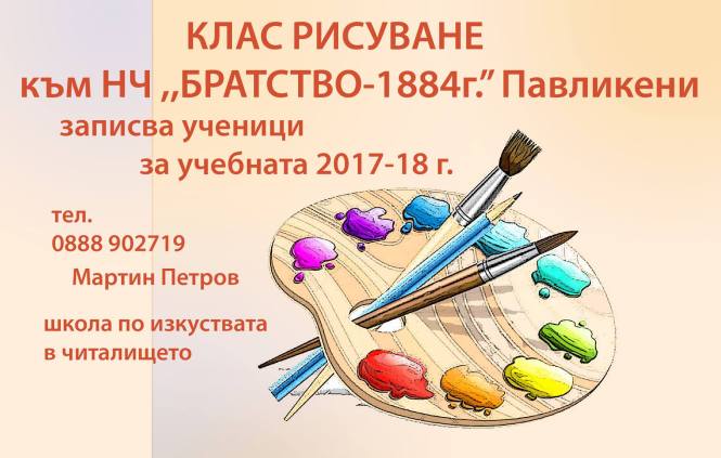 21682390_10211395744383722_205343683_o